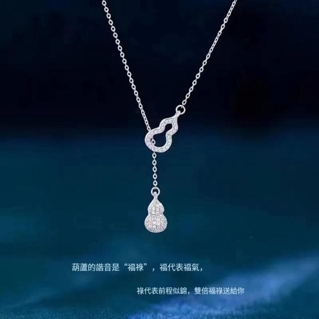 【Paiya 派亞】韓版新款S925純銀葫蘆項鏈女夏輕奢小衆設計感鎖骨鏈氣質流蘇吊墜交換禮物/過年送禮