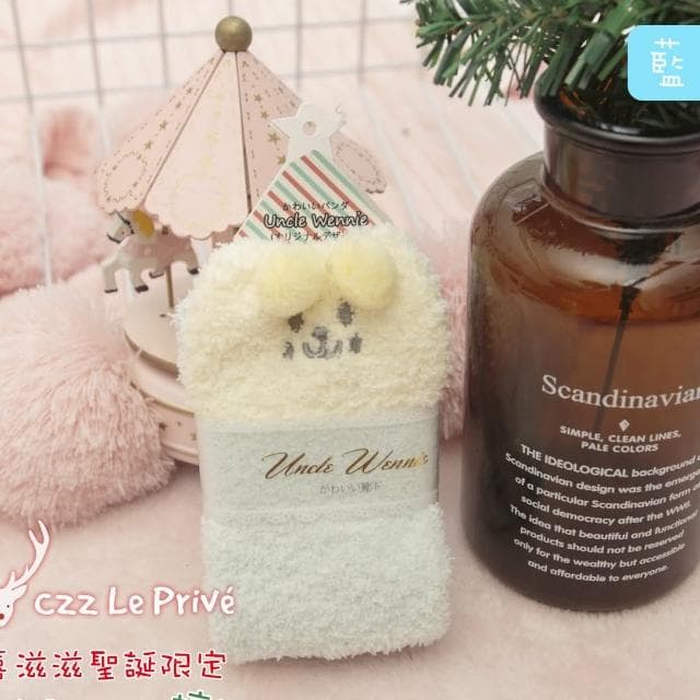 超萌三角禮盒保暖珊瑚絨毛絨襪（交換禮物/聖誕禮物/生日禮物）