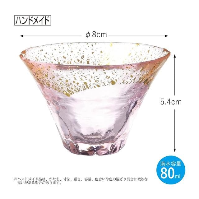 【TOYO SASAKI】日本東洋佐佐木 日本製金箔富士見櫻清酒杯-多款可選 (入厝送禮/喬遷禮/結婚賀禮)