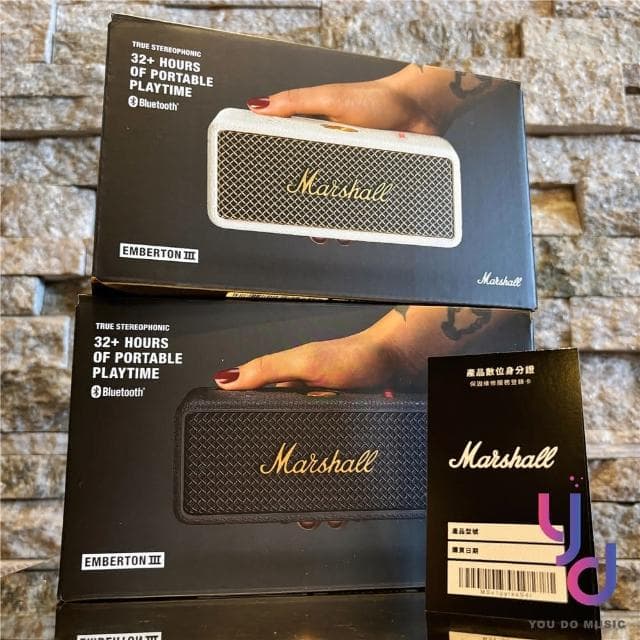 【Marshall】Marshall Emberton III 〔古銅黑/奶油白〕 三代 藍芽 喇叭 音響 防水防塵 公司貨 18個月保(marshall emberton 3 藍牙 音響)