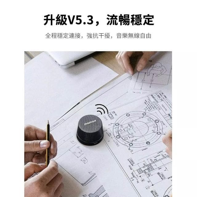 藍芽喇叭 無線喇叭 膠囊喇叭 迷你音響 無線音箱 防水喇叭 磁吸款 低音喇叭 可串接 1-Vibe Go