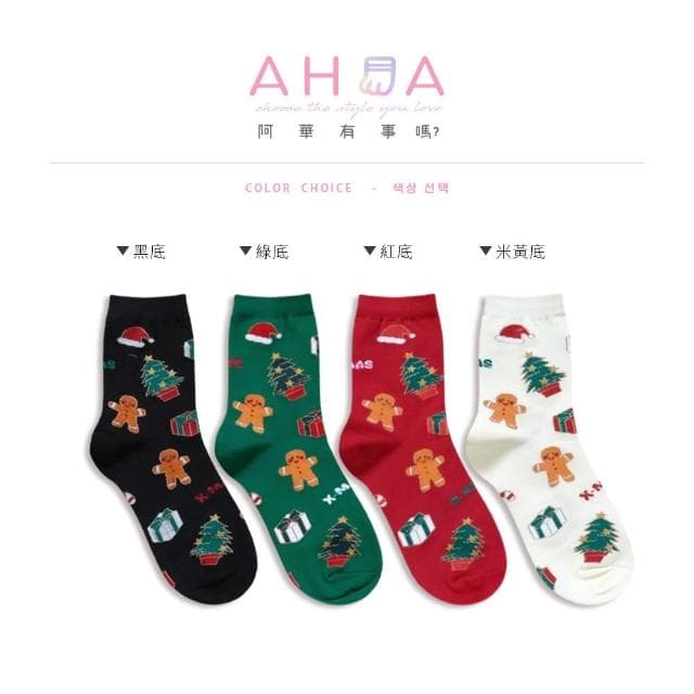 【AHUA 阿華有事嗎】AHUA阿華有事嗎 滿版微金蔥薑餅人與聖誕樹禮物中筒襪 K2247 正韓襪子 百搭純棉襪 韓妞必備 少女襪 聖誕襪