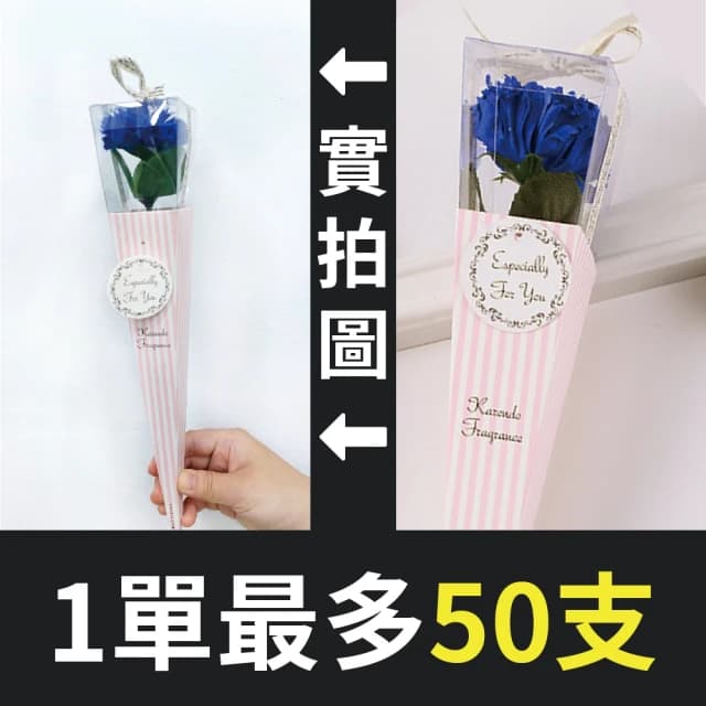 12H快速出貨 (氣球快易送) 1入粉盒款 康乃馨 香皂花 母親節 母親節花束 母親節禮物 粉盒款#母親節 #康乃馨 #香皂花