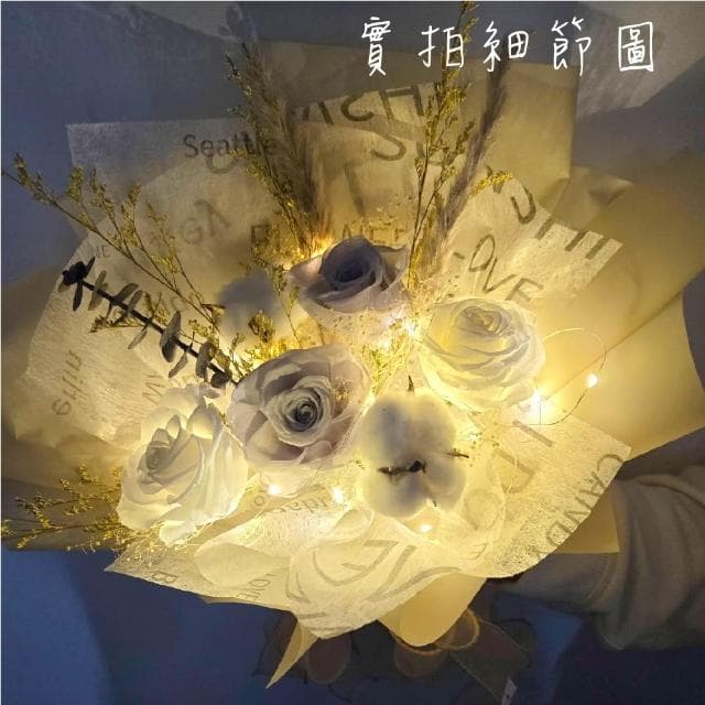 12H快速出貨 (氣球快易送)  情人節花束  相思之情 情人花束 情人節禮物 告白花束 花束 乾燥花束 情人節送禮 求婚花束