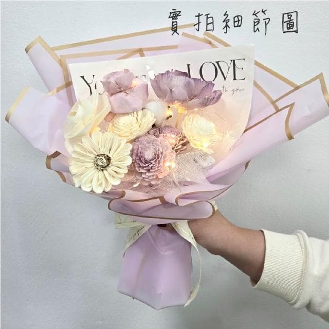 12H快速出貨 (氣球快易送)  情人節花束  紫戀微風 情人花束 情人節禮物 告白花束 花束 乾燥花束 情人節送禮 求婚花束