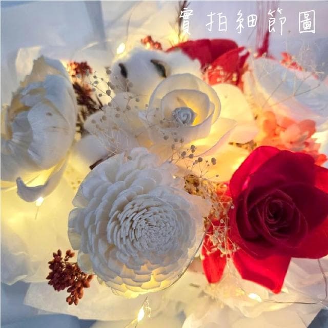 12H快速出貨 (氣球快易送)  情人節花束  紅白情緣 情人花束 情人節禮物 告白花束 花束 乾燥花束 情人節送禮 求婚花束