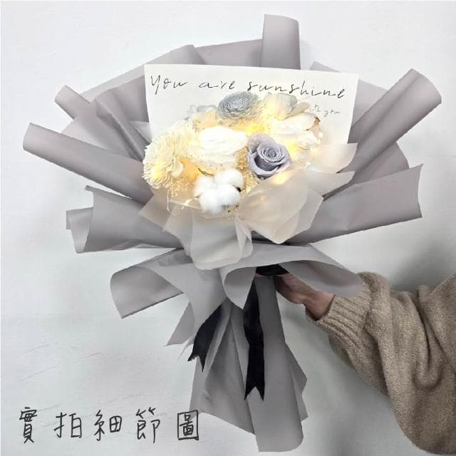 12H快速出貨 (氣球快易送)  情人節花束  銀霧白雪 情人花束 情人節禮物 告白花束 花束 乾燥花束 情人節送禮 求婚花束