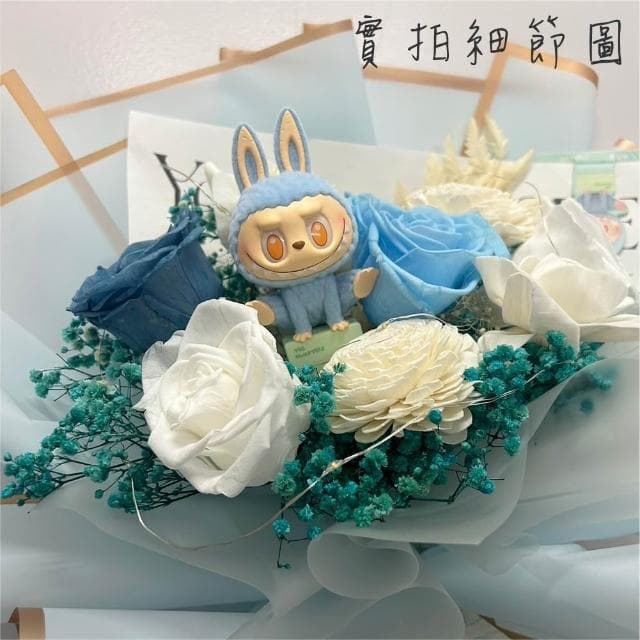 12H快速出貨 (氣球快易送)  LABUBU情人節花束  炫耀式 情人花束 禮物 告白花束 乾燥花束 情人節 求婚花 拉布布