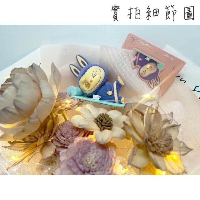 12H快速出貨 (氣球快易送)  LABUBU情人節花束  我“美式” 情人花束 禮物 告白花束 乾燥花束 情人節 求婚花 拉布布
