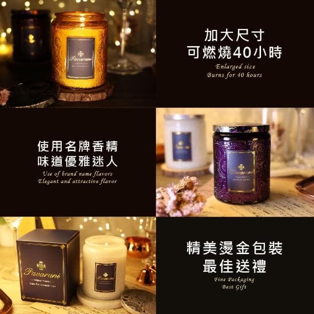 【Pavaruni】美國原創香薰蠟燭禮盒100種香味大豆植物蠟燭香氛精油禮物禮盒(香薰蠟燭香氛蠟燭)