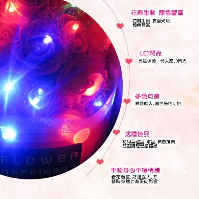 小熊盒裝LED花束燈19朵(情人節生日禮物花燈 玫瑰花禮盒 母親節)