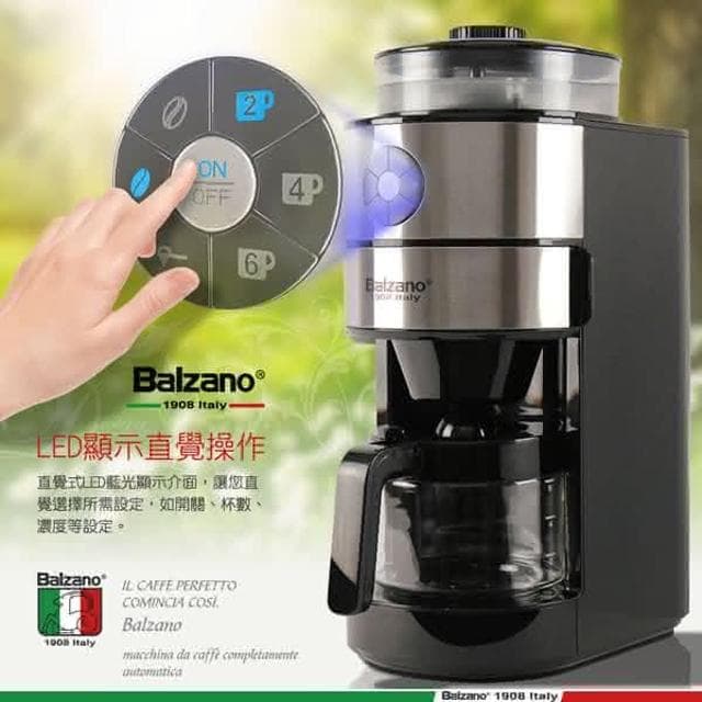 【cheng yah cheng yu 丞言丞語】義大利Balzano美式自動研磨咖啡機(公司貨)