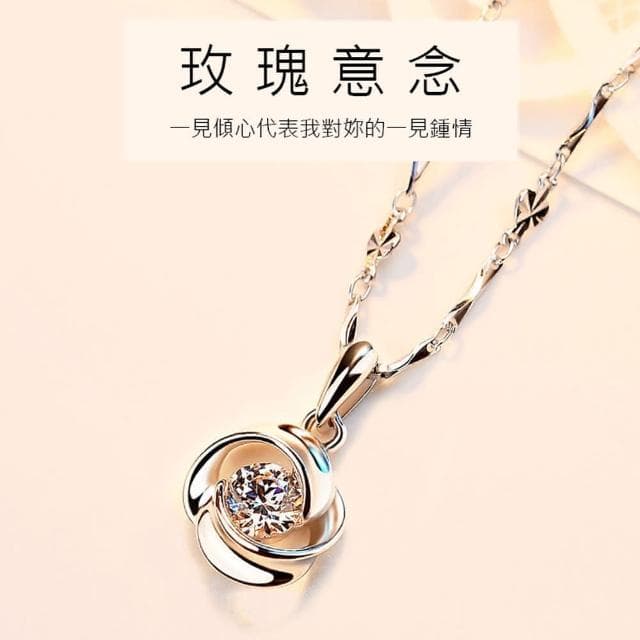 玫瑰意念純銀3A級鋯鑽項鍊情人節 愛人 禮物 送禮 女朋友 老婆 大人 結婚 戀愛