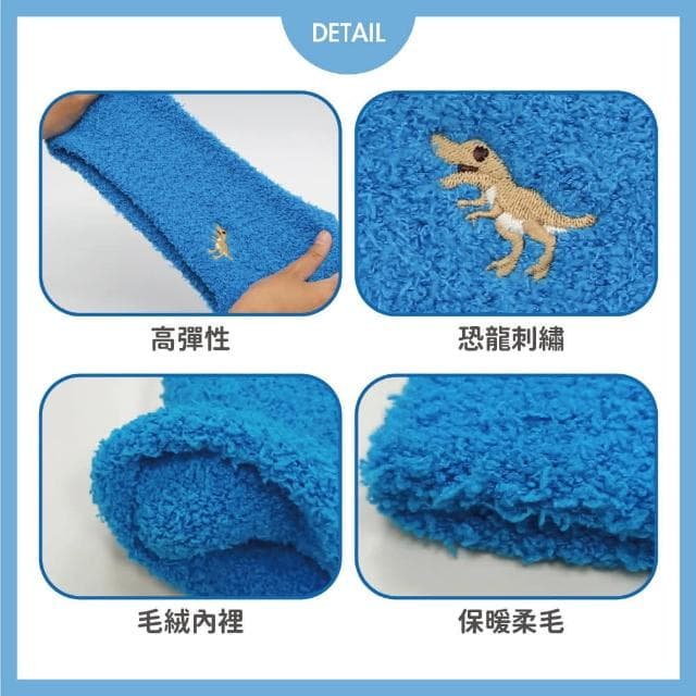 【瑟夫貝爾】童恐龍吼刺繡保暖圍脖 兒童脖圍 溫暖舒適 侏儸紀公園 恐龍系列