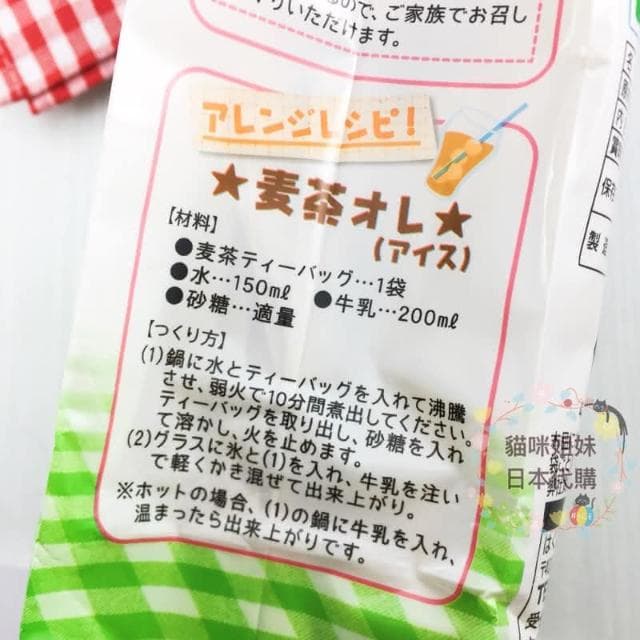 日本 hakubaku兒童麥茶 416g/52袋 (兒童全家低溫焙煎麥茶 麥茶 沖泡麥茶)