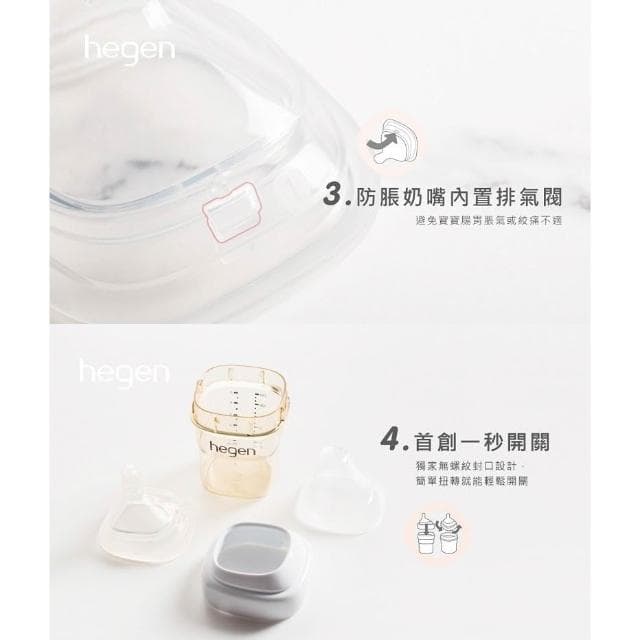 金色奇蹟PPSU多功能方圓型寬口奶瓶 150ml
