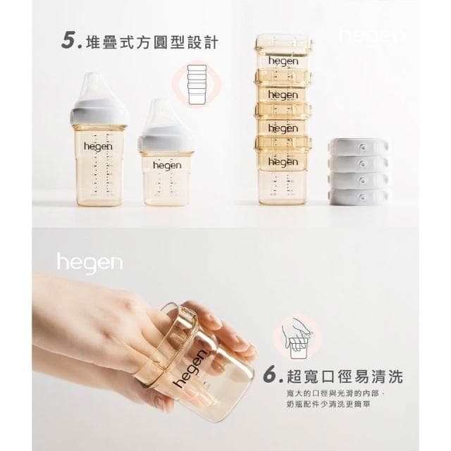 金色奇蹟PPSU多功能方圓型寬口奶瓶 150ml