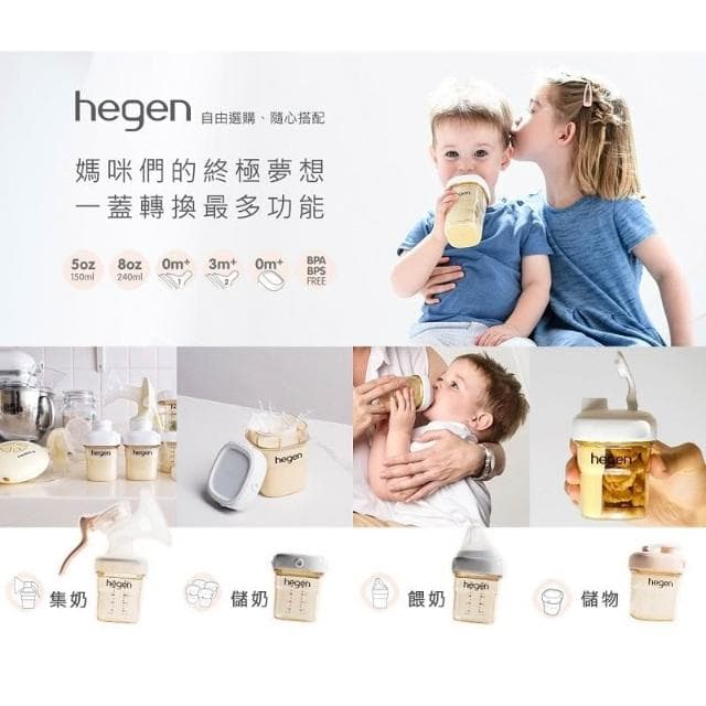 金色奇蹟PPSU多功能方圓型寬口奶瓶 150ml 雙瓶組