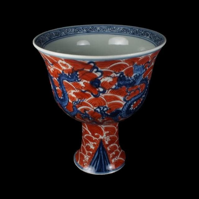 《博古珍藏》明宣德 青花礬紅海水龍紋高足碗 早期收藏 件文物瓷器 國際拍賣級