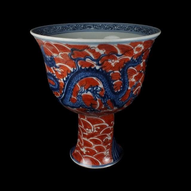 《博古珍藏》明宣德 青花礬紅海水龍紋高足碗 早期收藏 件文物瓷器 國際拍賣級