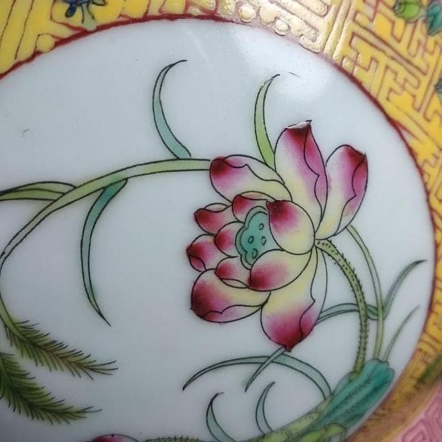 《博古珍藏》清乾隆 黃地粉彩開光四季花卉紋宮碗 宮廷珍藏 老件文物瓷器 附錦盒