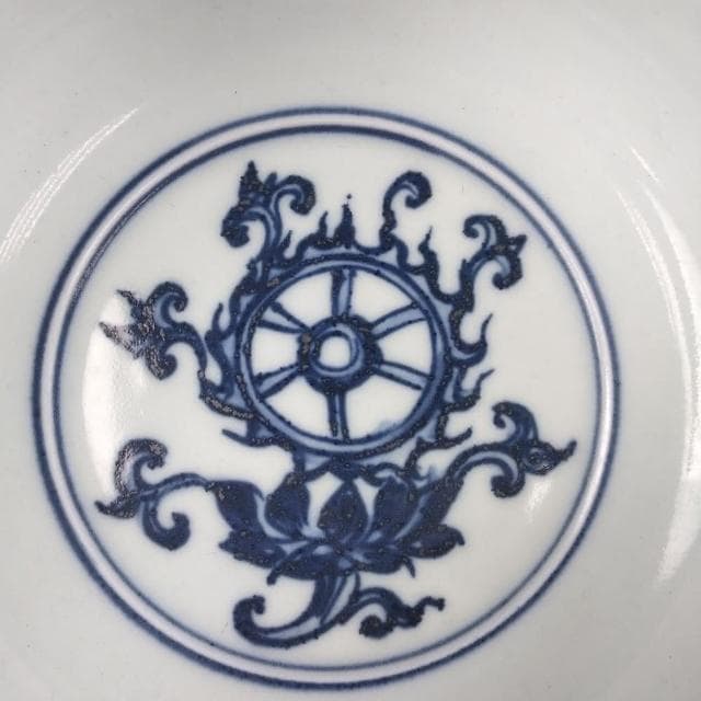 《博古珍藏》明宣德 青花纏枝蓮托八吉祥紋碗 老件文物瓷器 早期收藏