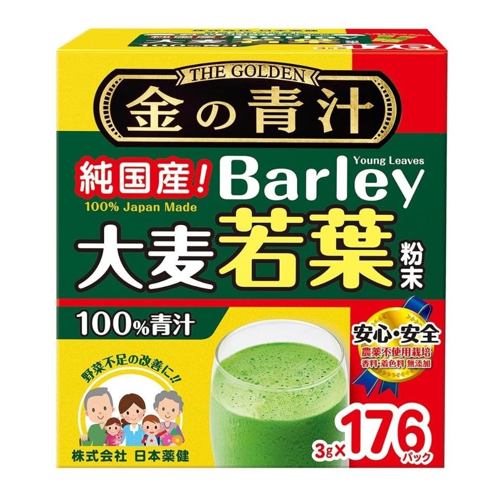 5Cgo🏆The Golden 大麥若葉粉末 3公克 X 176包 #567872 Barley Young Leaves 3 g X 176-Sachet