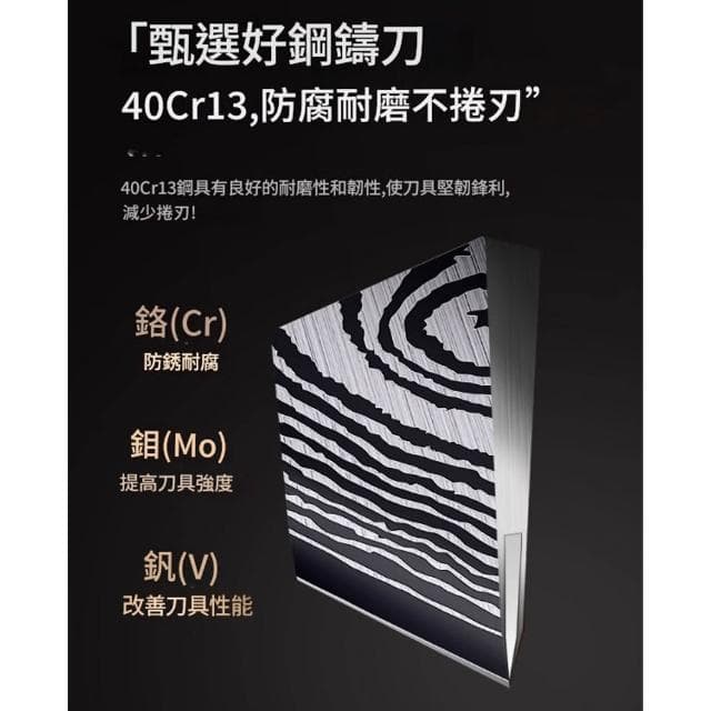 5Cgo🏆不銹鋼刀具7件套40Cr13高灘不鏽鋼廚具套裝廚房菜刀家用廚師刀水果刀全套廚具組合本商品屬客定代購或預購性質出貨需7-10工作天運送時間-305