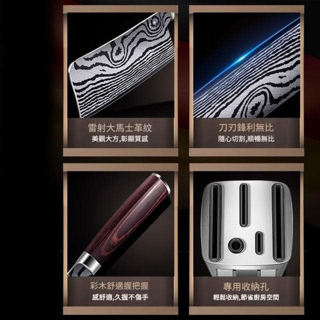 5Cgo🏆不銹鋼刀具7件套40Cr13高灘不鏽鋼廚具套裝廚房菜刀家用廚師刀水果刀全套廚具組合本商品屬客定代購或預購性質出貨需7-10工作天運送時間-305