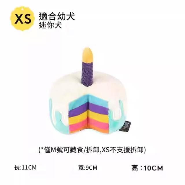 5Cgo🏆PETPLAY美國寵物狗狗蛋糕造型互動玩具毛絨發聲玩具小狗生日禮物自嗨解悶神器可藏食陪伴玩具  本商品屬客定代購或預購性質  出貨需7-10工作天運送時間 -303