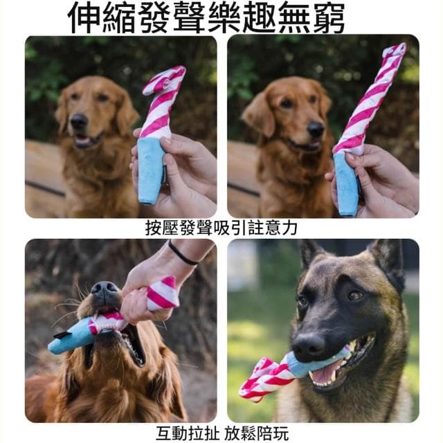 5Cgo🏆PETPLAY美國寵物狗狗派對吹龍Raise the Woof Party Horn互動玩具毛絨發聲玩具小狗生日禮物自嗨解悶神器陪伴玩具  本商品屬客定代購或預購性質  出貨需7-10工作天運送時間 -303