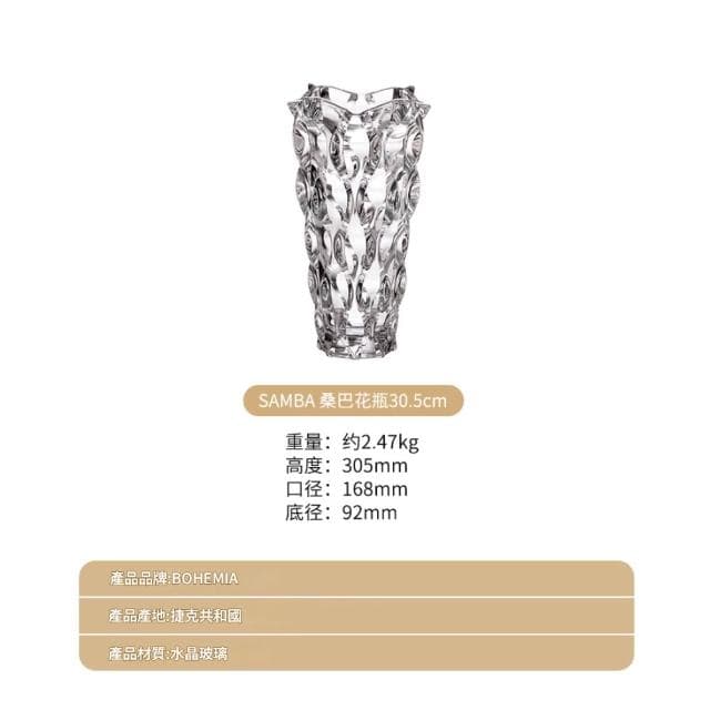 5Cgo🏆捷克BOHEMIA進口水晶玻璃桑巴花瓶歐式輕奢客廳茶几擺件本商品屬客定代購或預購性質  出貨需7-10工作天運送時間-305
