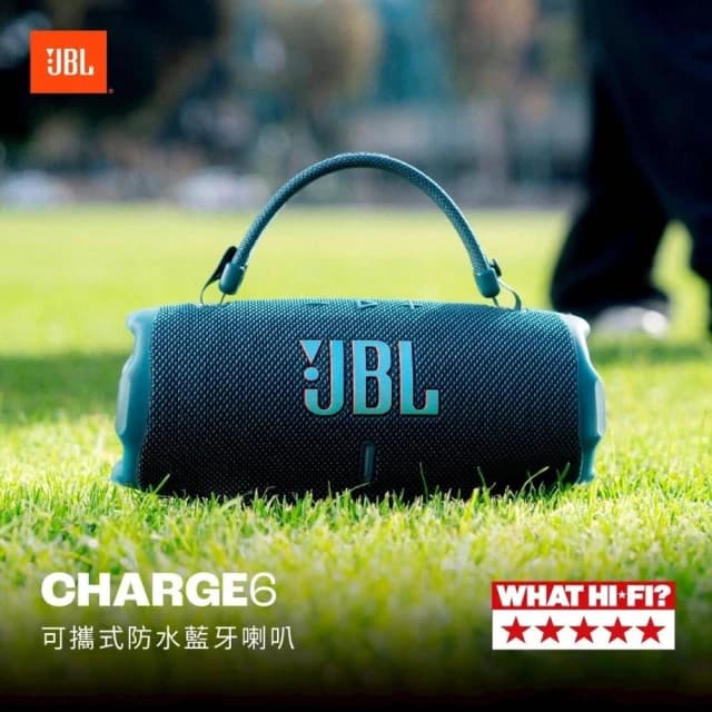 JBL Charge 6 可攜式防水藍牙喇叭｜台灣公司貨