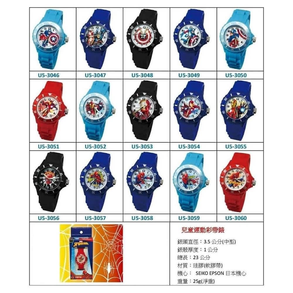 【Disney 迪士尼】兒童手錶 卡通手錶 台灣製造 保固一年 迪士尼 漫威 蜘蛛人 美國隊長 鋼鐵人 生日禮物 兒童節禮物 U5系列
