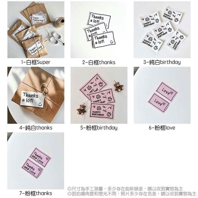 粉白長方祝福小卡 (感謝小卡 生日小卡 禮物盒小卡 情人節 花束卡片 賀卡 留言卡 謝謝卡 單面印刷)