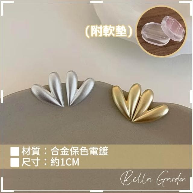 金屬質感 貼耳愛心蚊香盤耳環 好戴不易滑落 耳夾 夾式耳環 蚊香盤 耳飾 耳環 貼耳 耳扣 銀飾 金色耳環