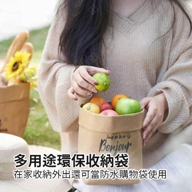 【生活小集】可水洗牛皮收納袋 (蔬果袋 麵包袋 吐司袋 桌上收納 盆栽收納 植物盆 收納包 收納箱 分類袋)