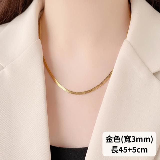 【UME.Acce】寬3mm鈦鋼蛇骨鍊(金/銀/玫瑰金色) | 裸鍊/扁蛇鏈/基本款/打底鏈/疊戴項鍊/鍍18K金