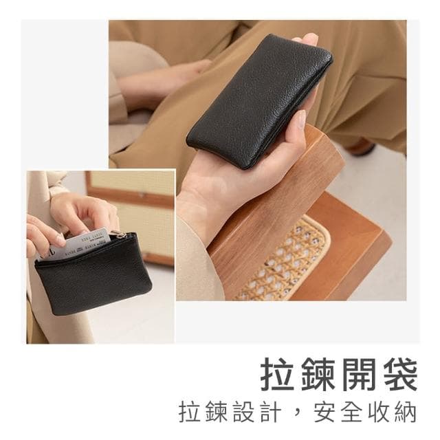 荔枝紋 韓風拉鍊零錢包