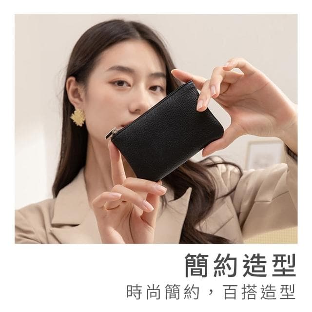 荔枝紋 韓風拉鍊零錢包