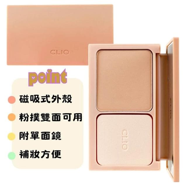 【CLIO 珂莉奧】長效遮瑕粉底液 粉餅 (((底妝 粉底 粉底液 定妝 clio 庶務客)))