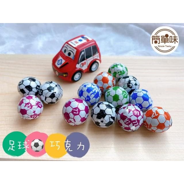 🥝『簡單味』七七 哈哈球#過年#足球巧克力#零食#伴手禮#糖果#巧克力#七七乳加#足球造型