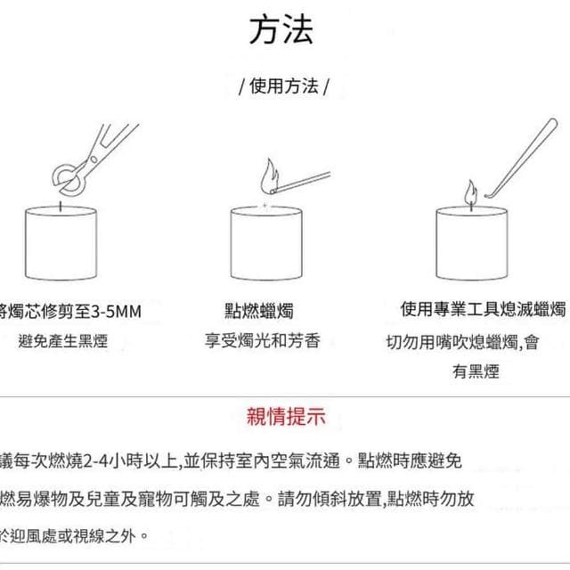 【有飾life】天然大豆蠟 Luxurious 香氛蠟燭 大容量450g香氛蠟燭 精油蠟燭 大豆蠟燭 薰香蠟燭 生日禮物 母親節禮物