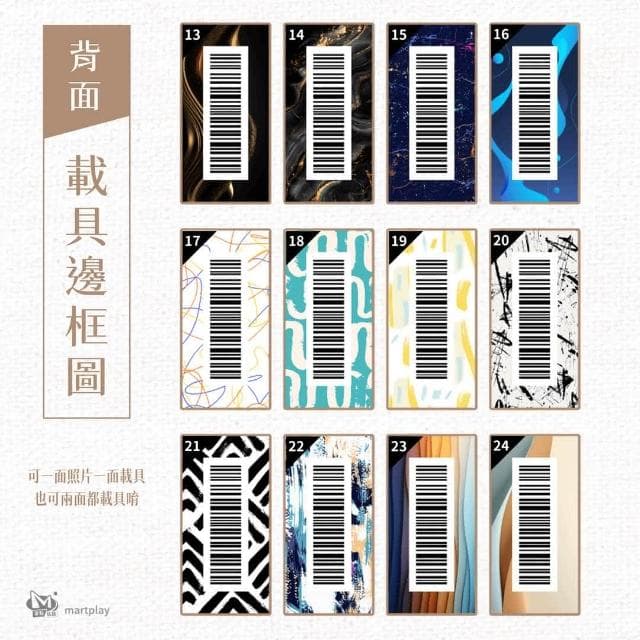 載具皮製雙面鑰匙圈(情侶、寵物、情侶、紀念品、發票中獎、電子發票)