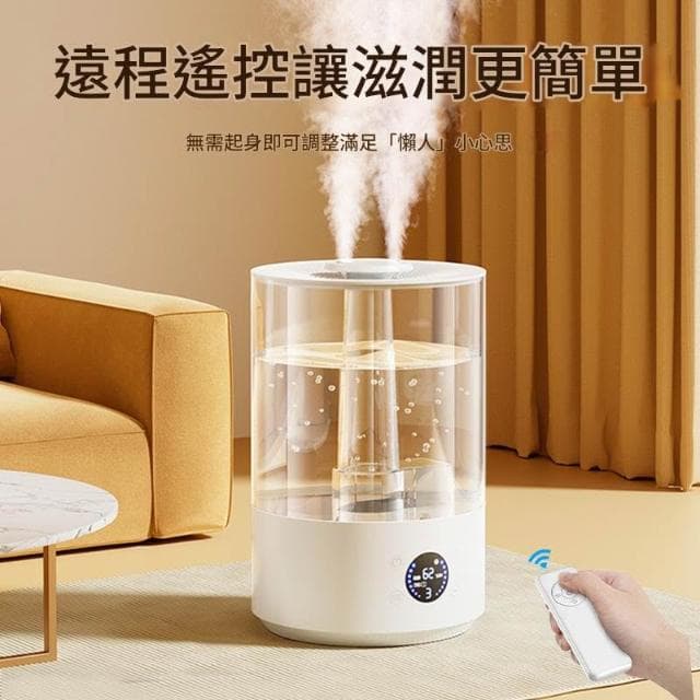 Vimi維米 倍為7.8L加濕器 上加水大霧量 家用桌面臥室客廳宿舍靜音 雙噴香薰機 補水保濕空氣凈化器