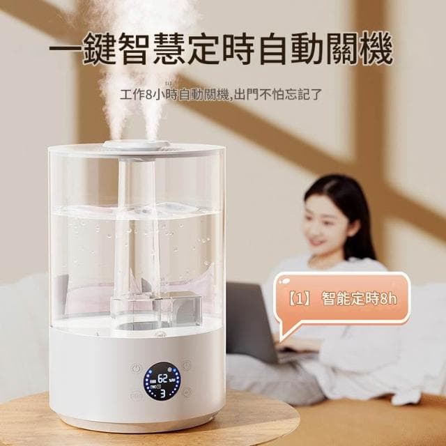 Vimi維米 倍為7.8L加濕器 上加水大霧量 家用桌面臥室客廳宿舍靜音 雙噴香薰機 補水保濕空氣凈化器