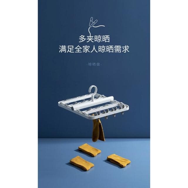 必備折疊式晾衣架 24夾曬衣架 嬰兒衣物曬衣架 襪子貼身衣物晾曬掛鉤