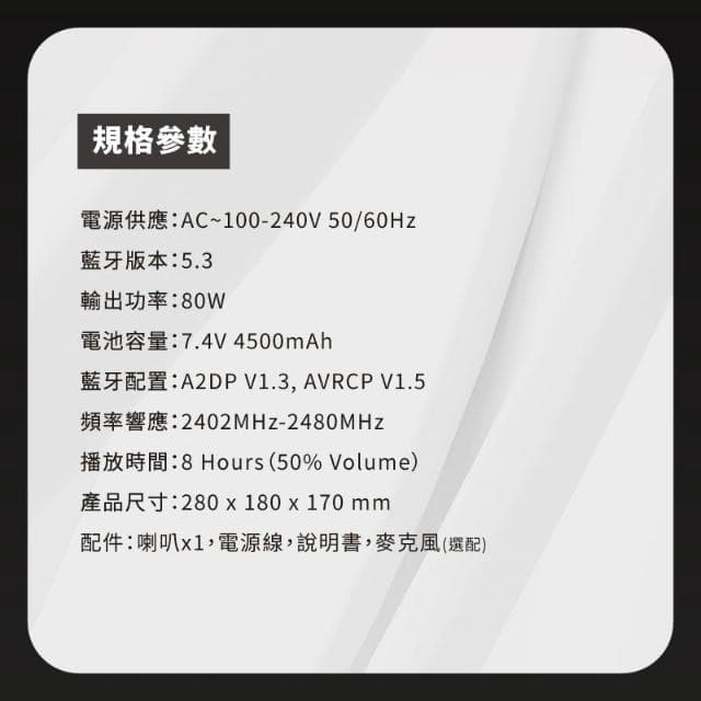 《 南港-傑威爾音響 》Elephant’s Gears BIG CUBE 攜帶式 藍芽喇叭 無線麥克風 行動歡唱