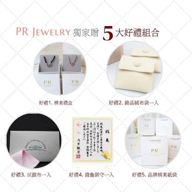 PR 飾品 荊棘莫比烏斯 ◇ 925 純銀．情侶手鍊 情人節禮物