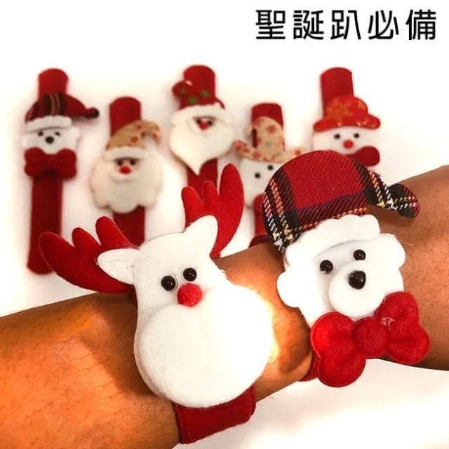 LED光圈 聖誕節 發光拍拍圈 拍拍錶 聖誕禮物 聖誕發光手圈 聖誕老人 雪人 聖誕飾品 拍拍尺 手環